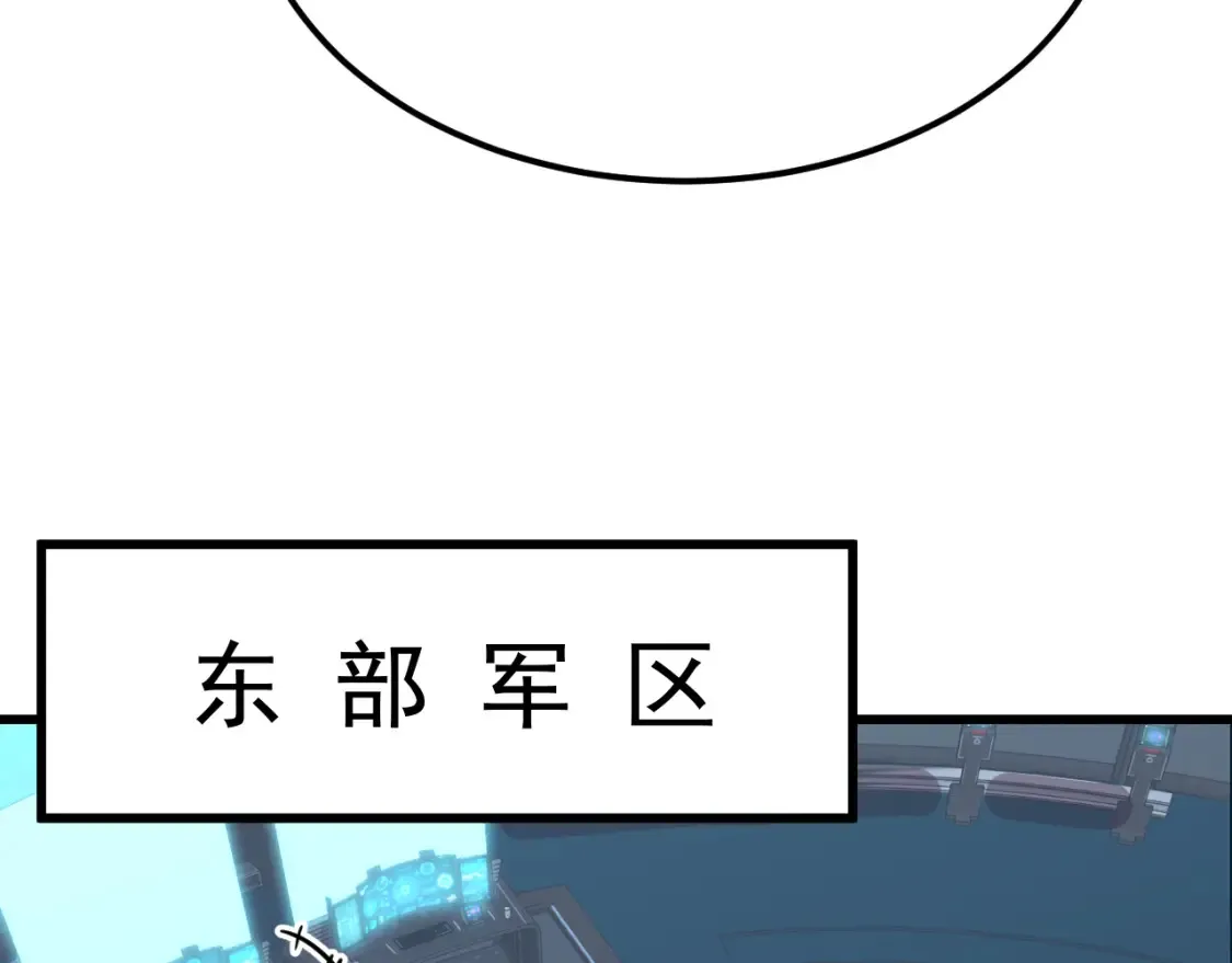 第113话 找到我157