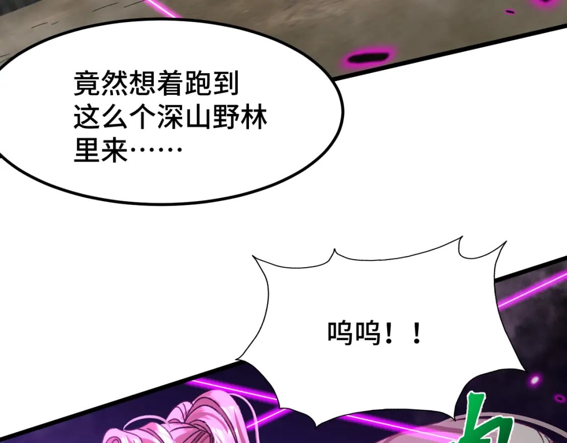 第39话 冲突106