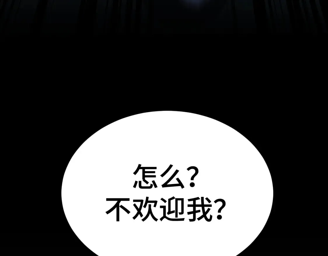 第87话 狂徒153