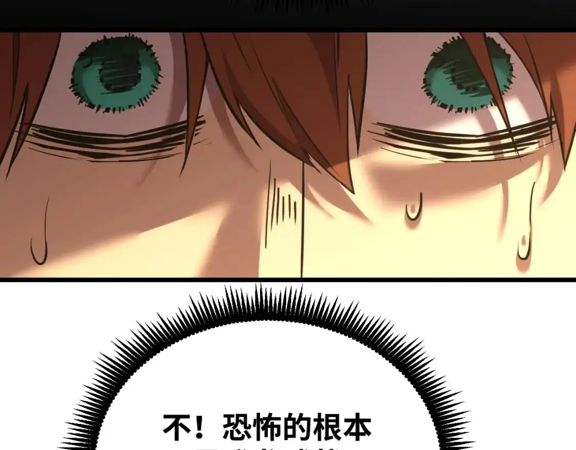 第74话 切磋42