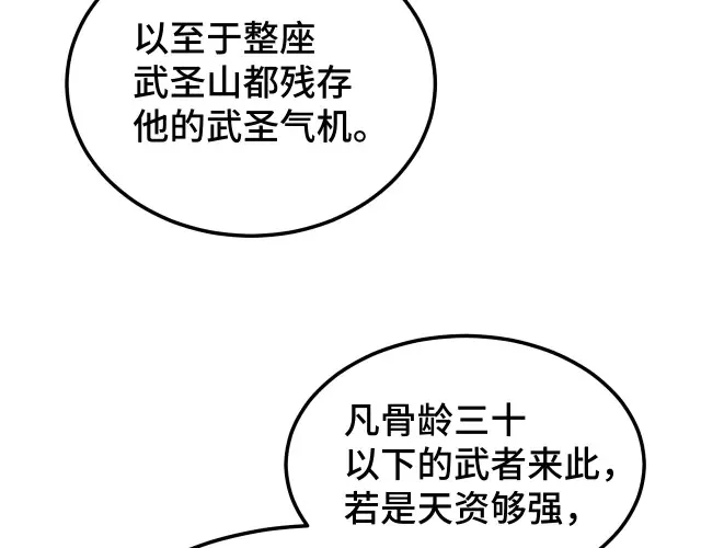 第104话 登顶39