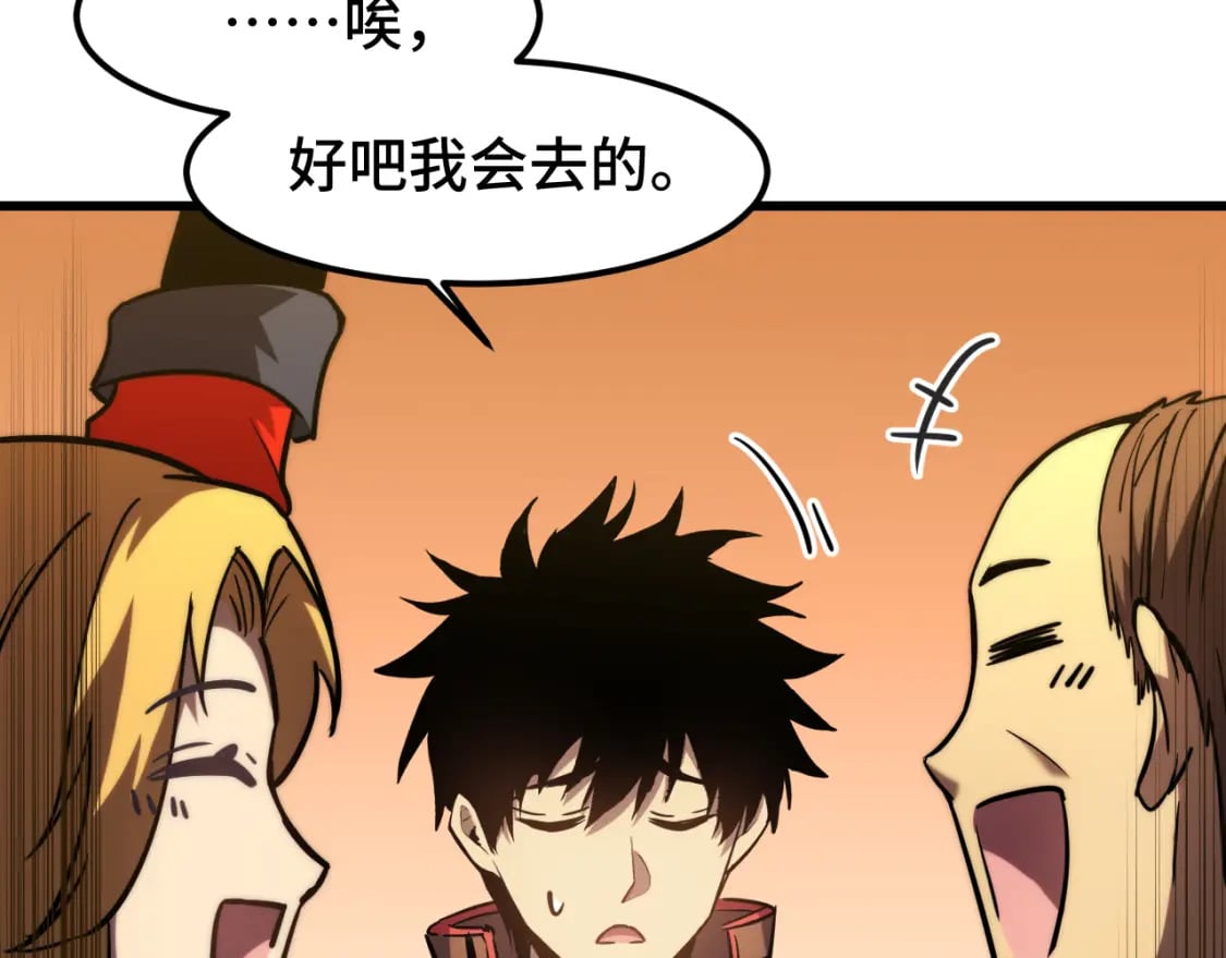 第56话 计划通16