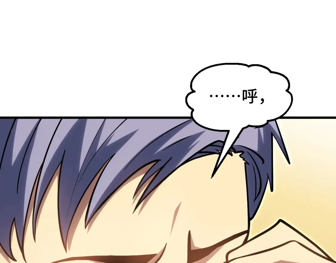 第86话 目标是……全部123