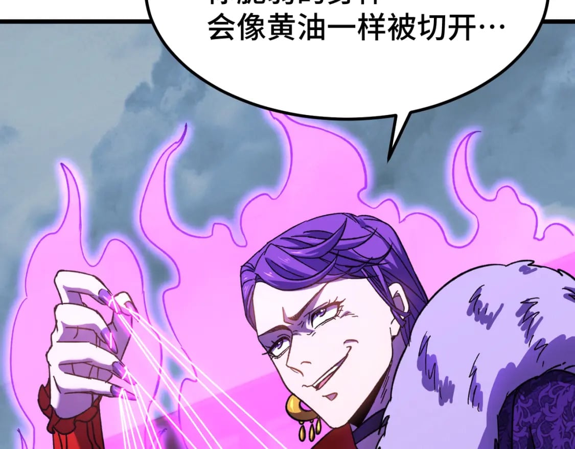 第40话 自爆107