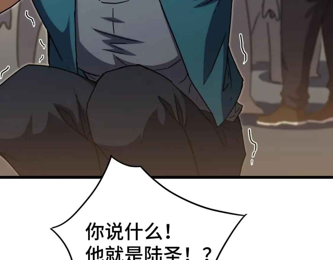 第87话 狂徒102