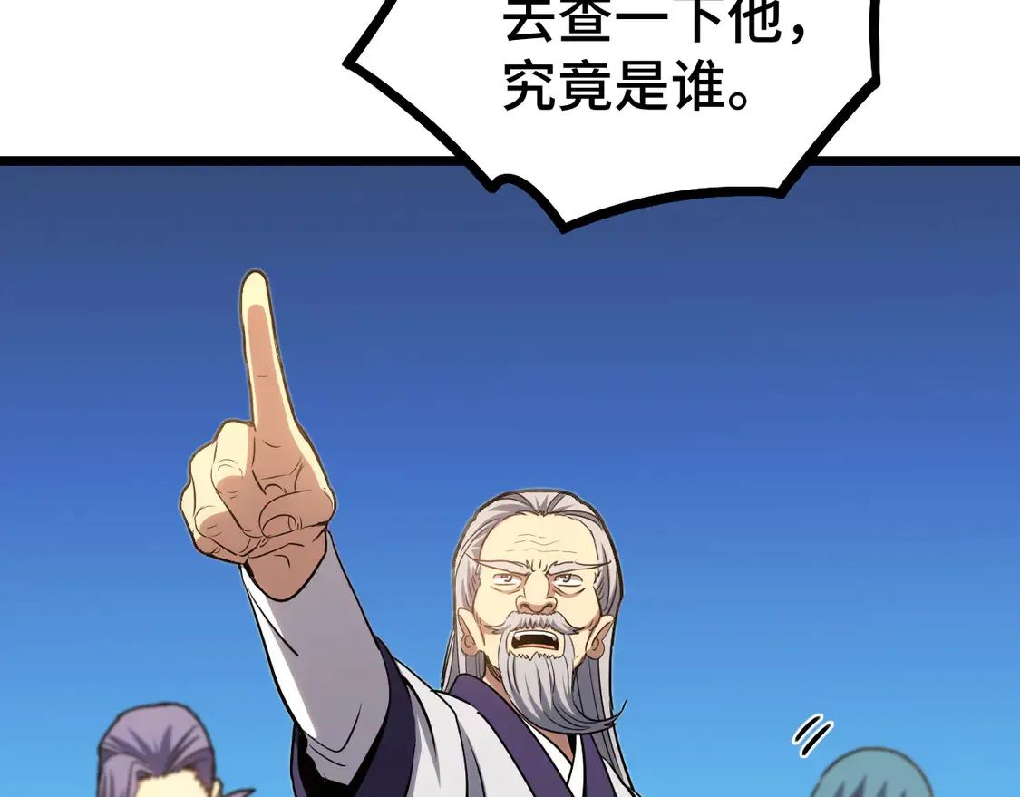 第104话 登顶124