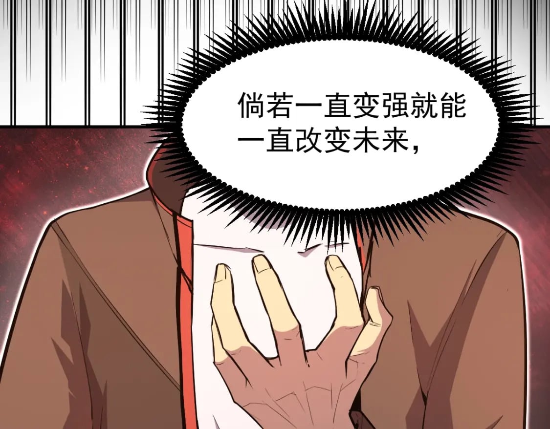 第6话 世界的真相159