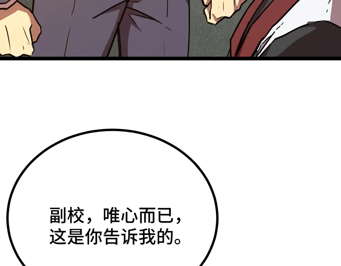 第103话 出发116