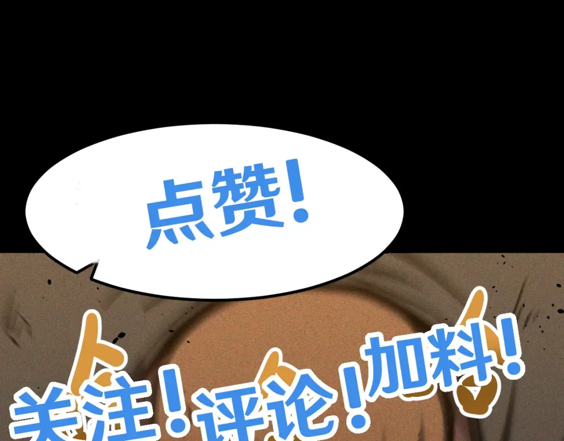 第90话 石巍177