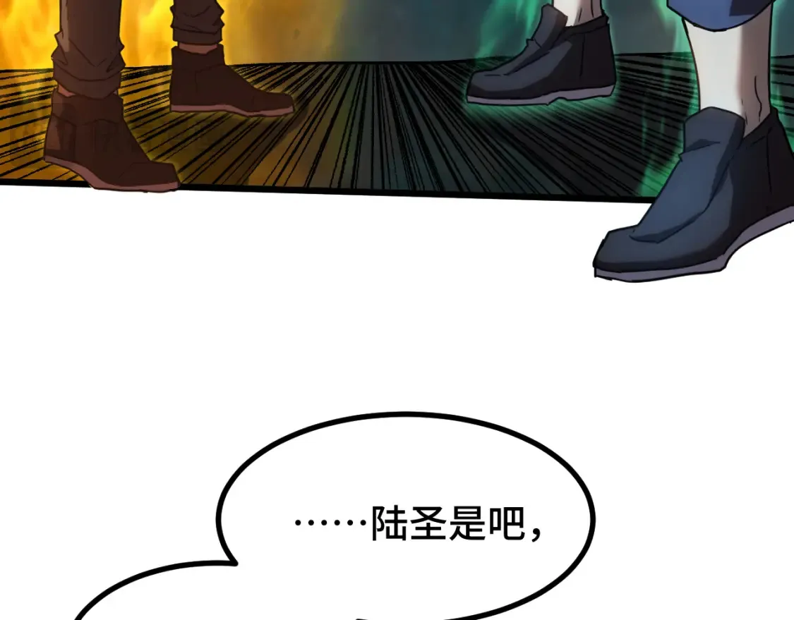 第88话 融化64
