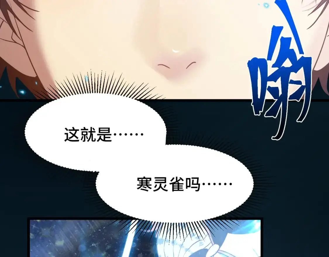 第73话 意志相冲98