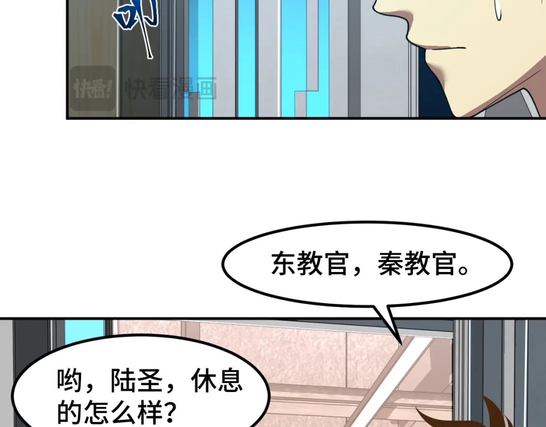 第43话 赌约61
