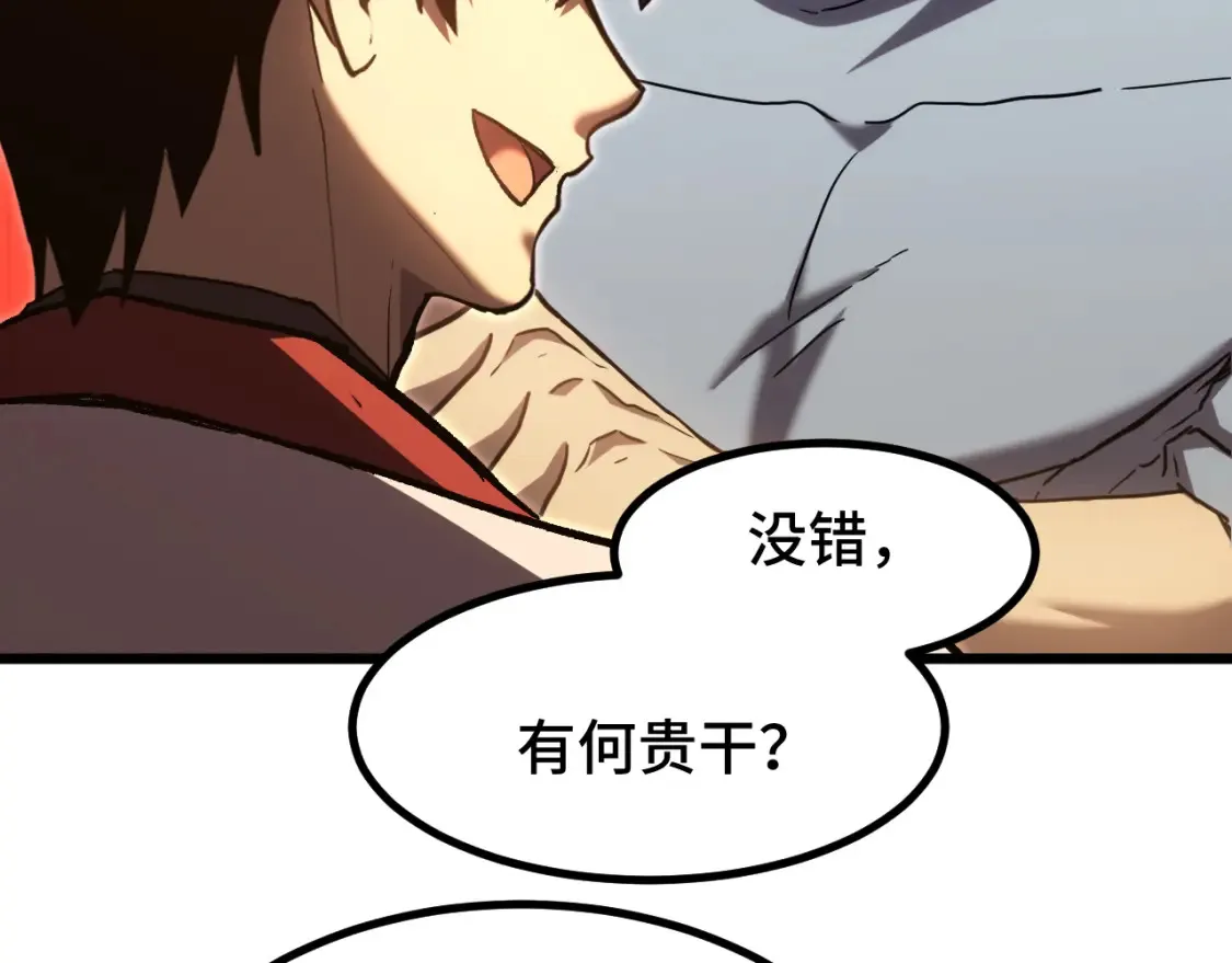 第88话 融化66