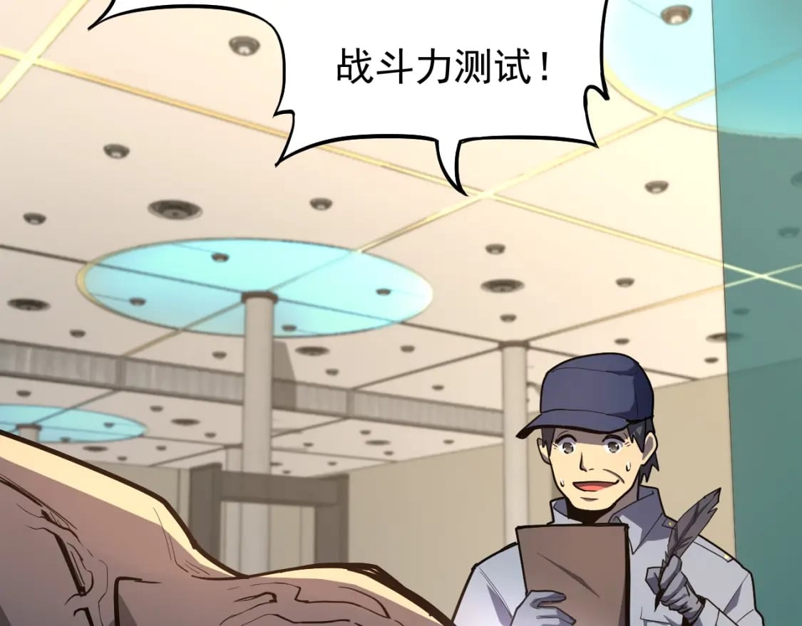 第11话 武者测试112