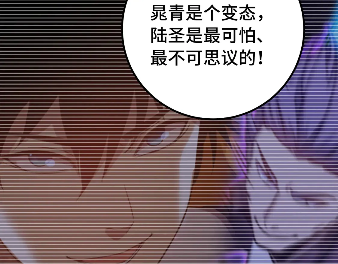第112话 买好保险37
