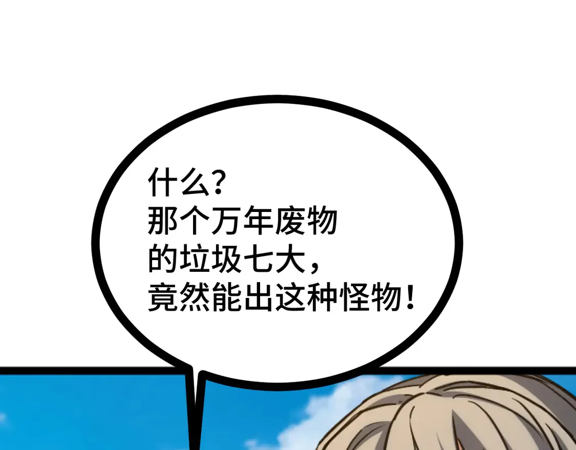 第104话 登顶137