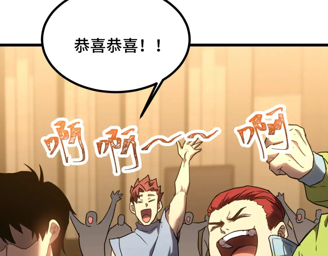 第88话 融化77