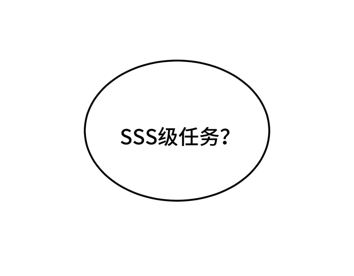 第94话 连夜父子4