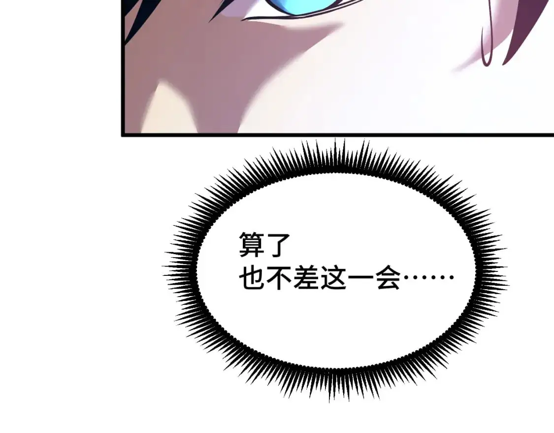 第79话 汇合120