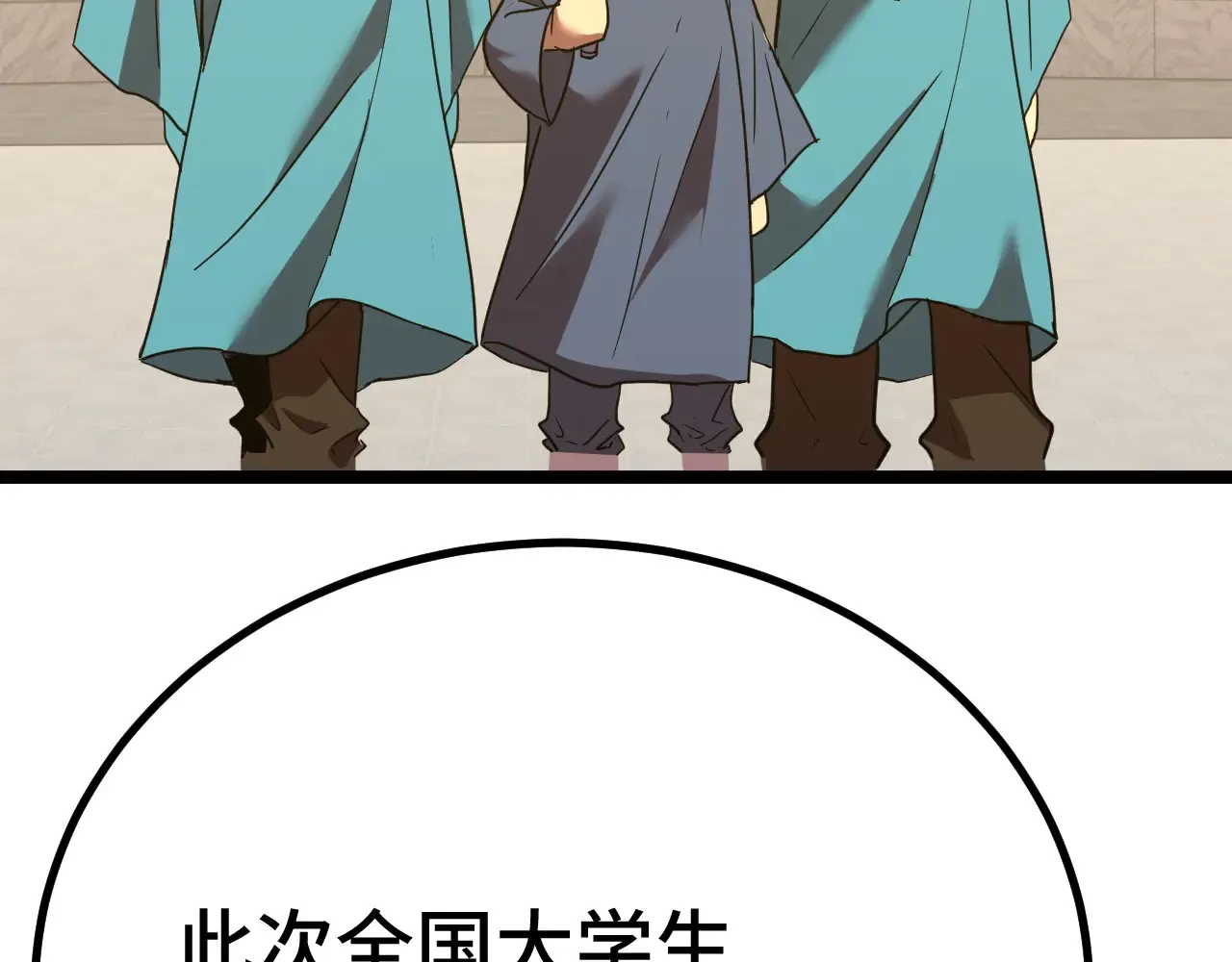 第114话 融化7