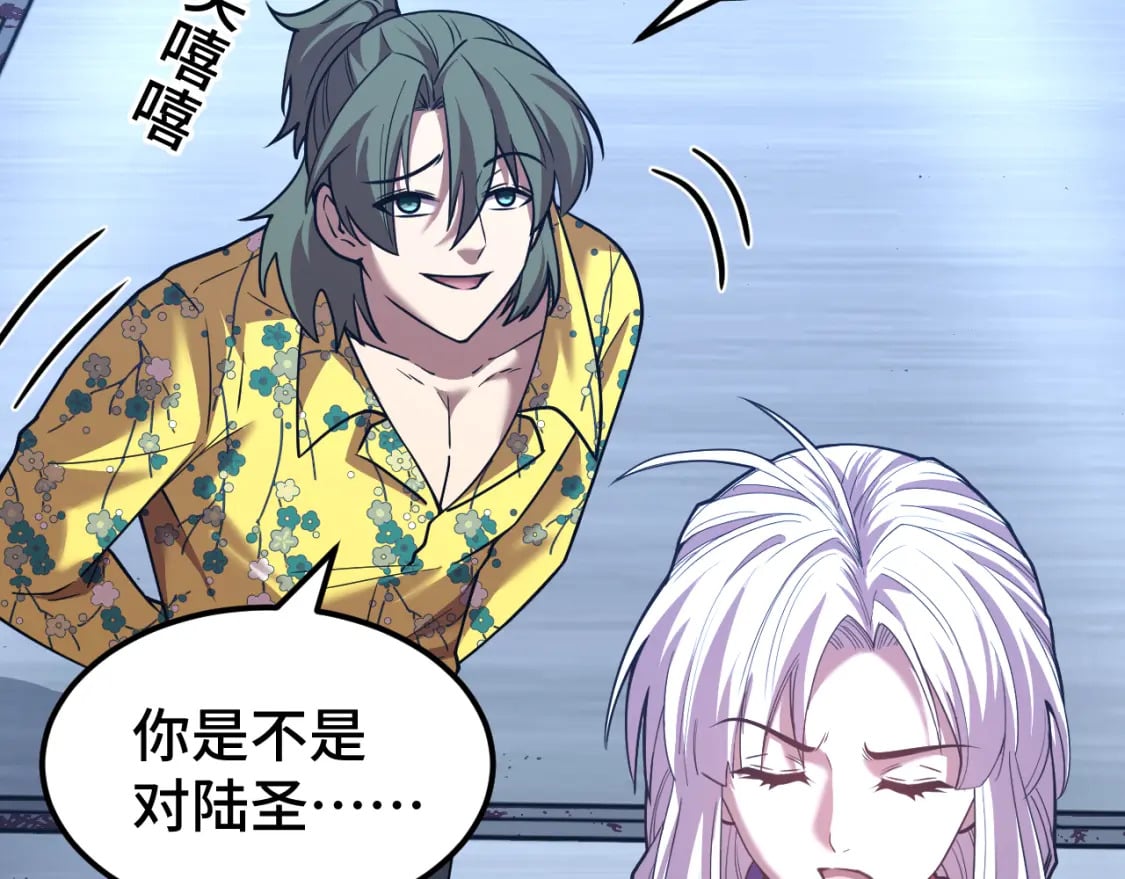 第53话 薛菲登场12