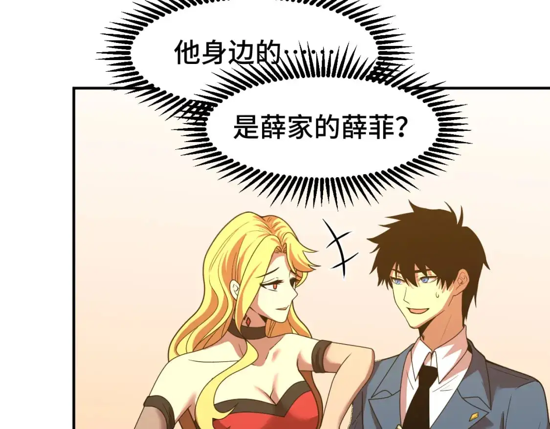 第58话 软饭男24
