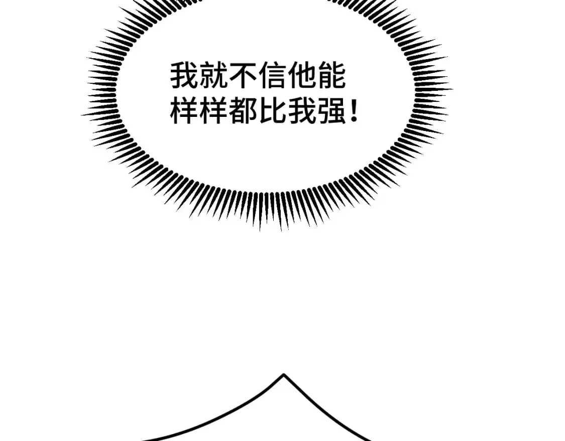 第75话 任务中心167