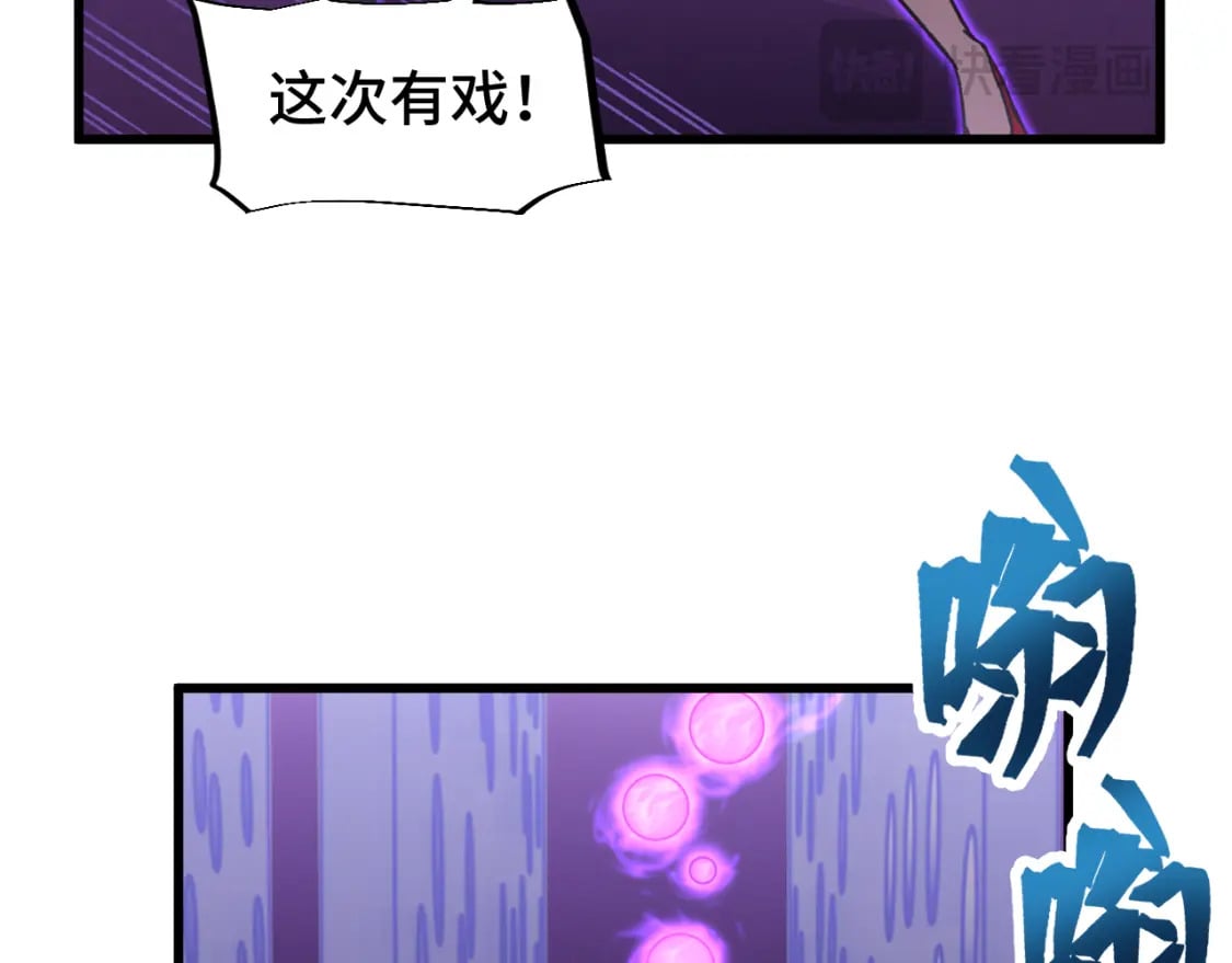 第54话 操作技巧80