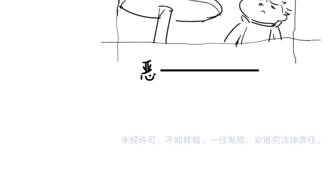 第35话 女儿红137