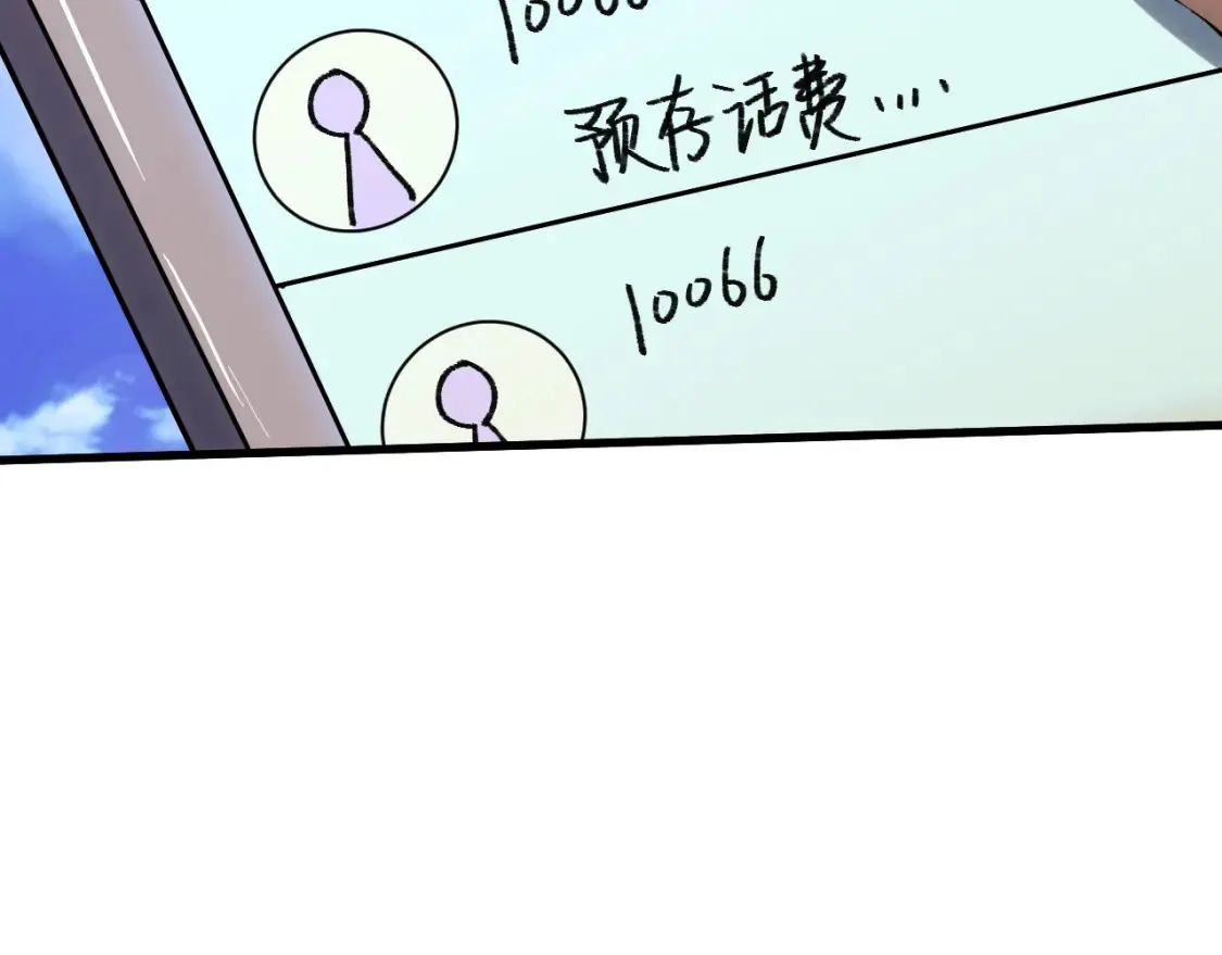 第97话 去处171