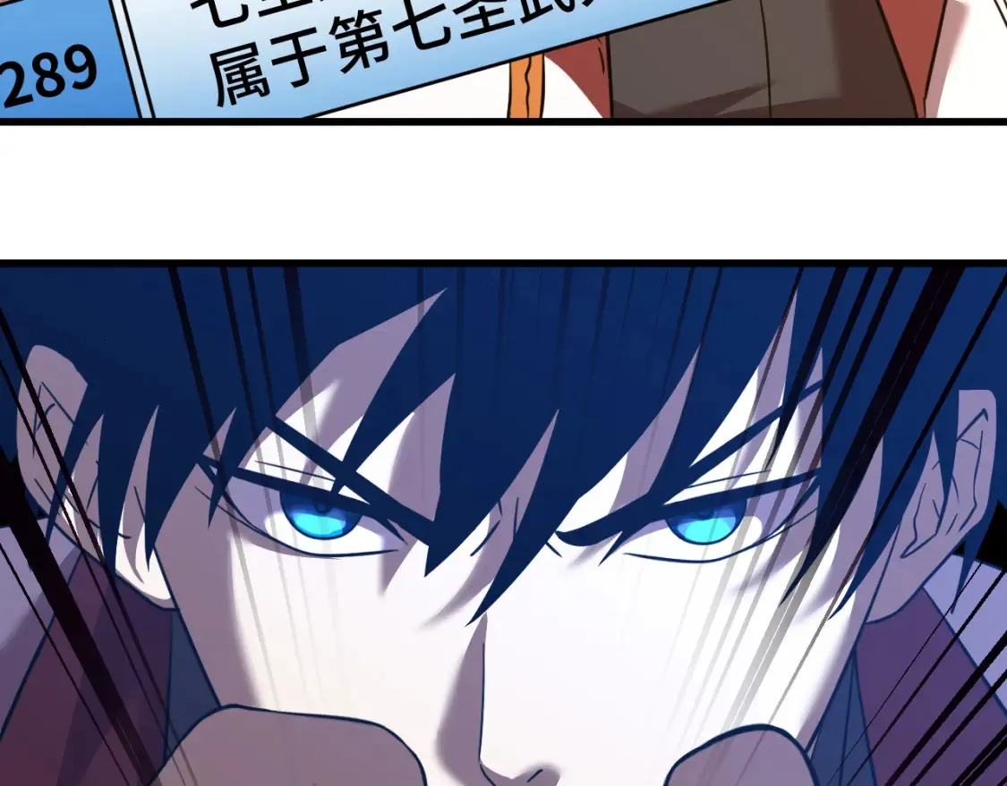 第87话 狂徒8
