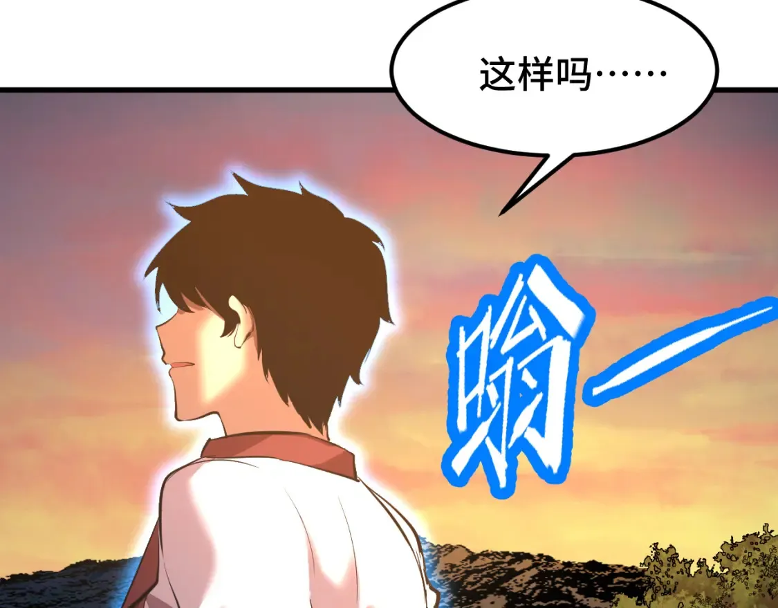 第95话 魔螅48