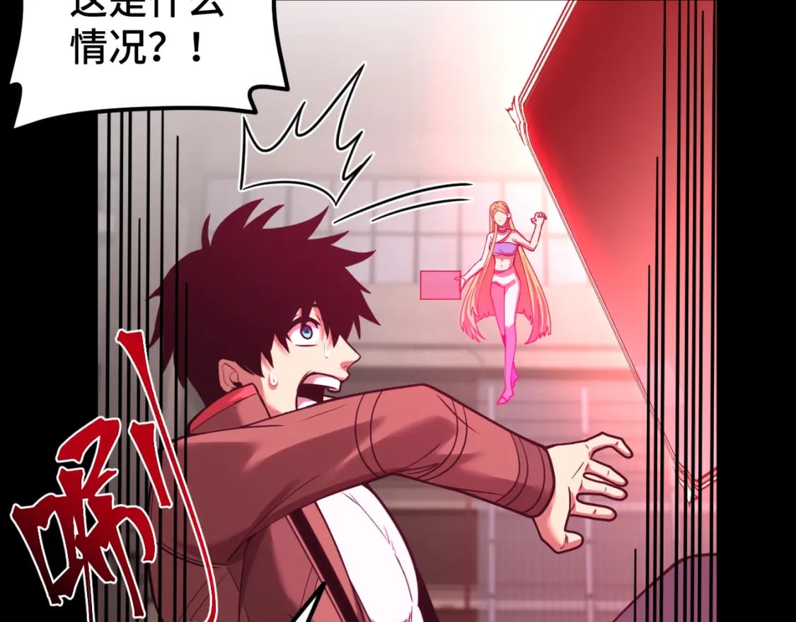 第56话 计划通92