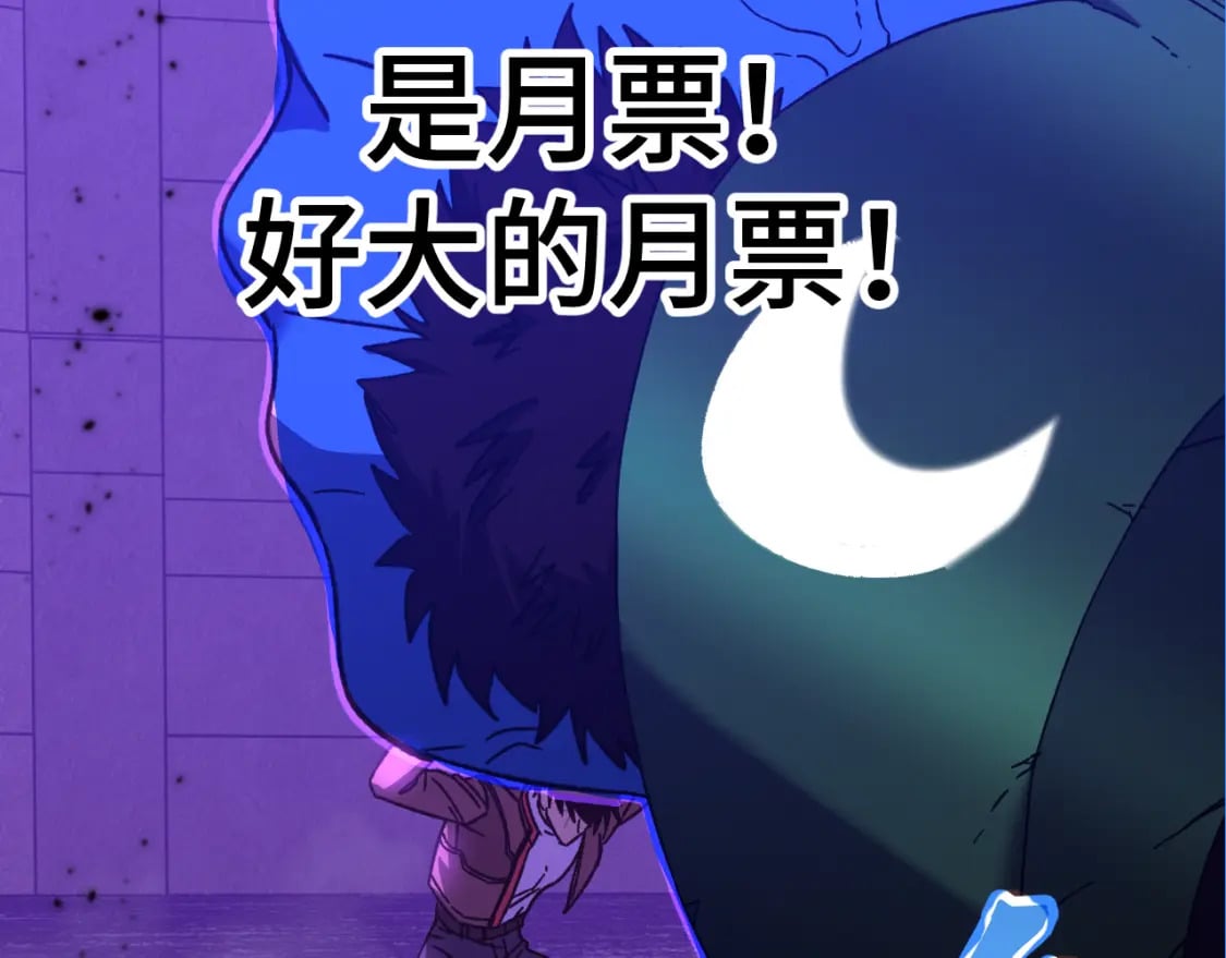 第46话 新的游戏130
