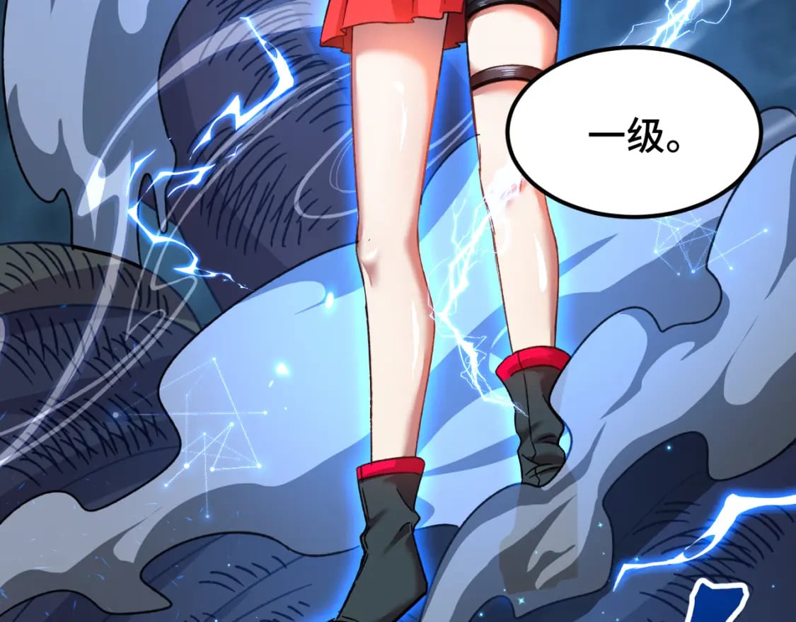 第44话 天才们71