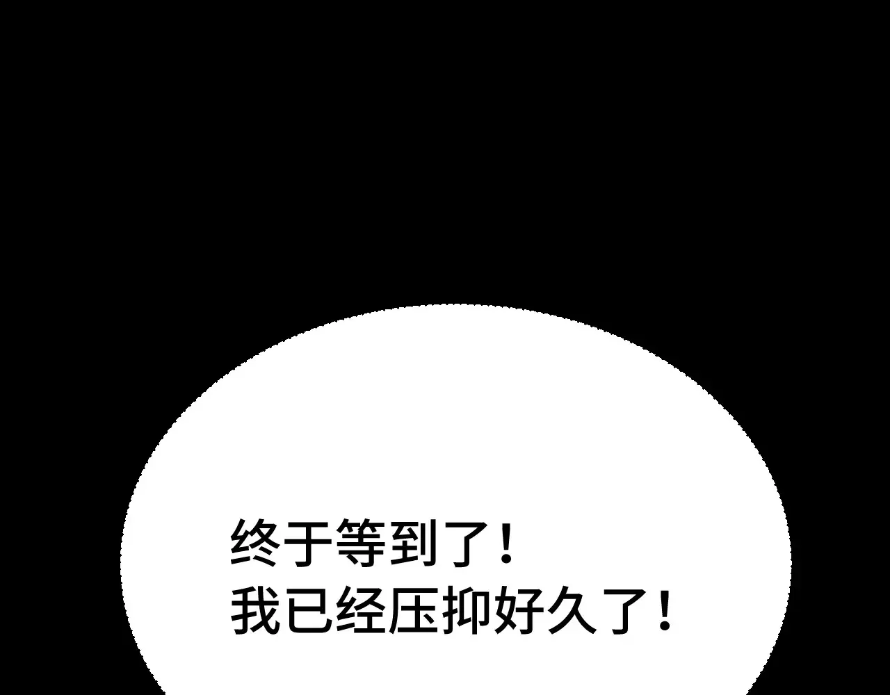 第114话 融化106