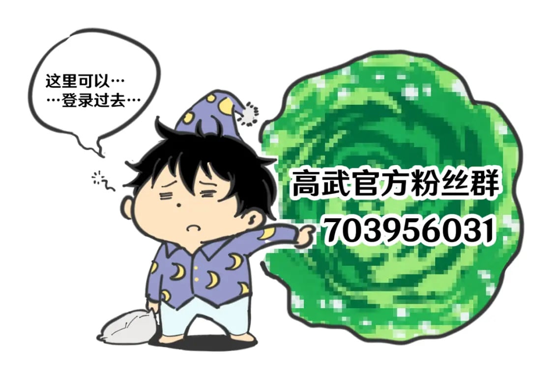 第18话 积分128