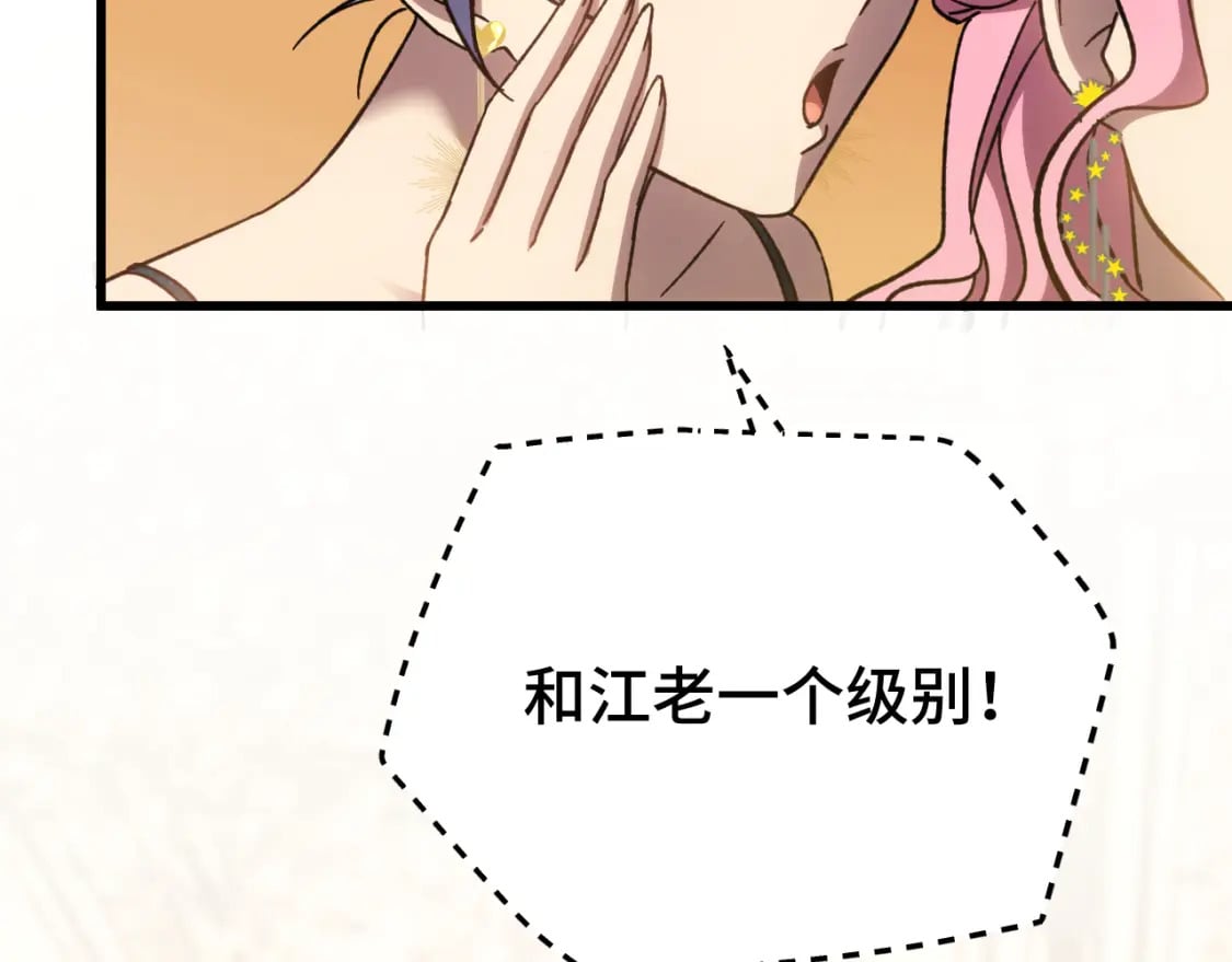 第57话 她是谁98