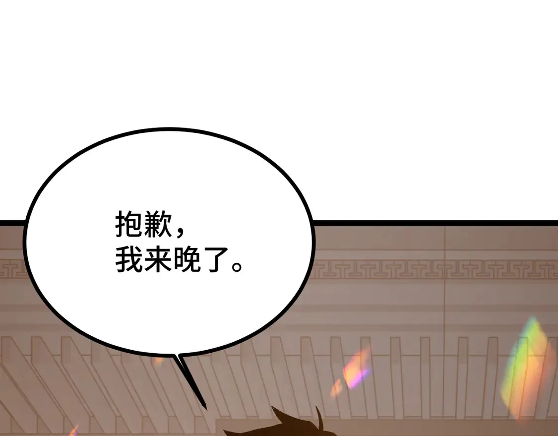 第103话 出发109