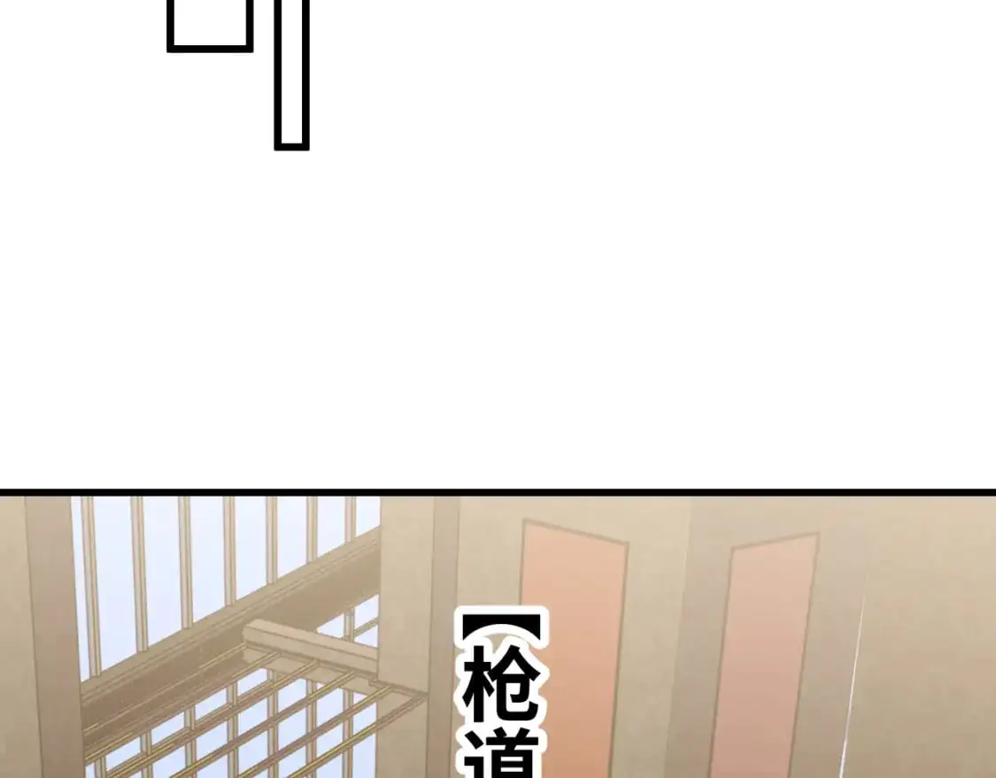 第74话 切磋137