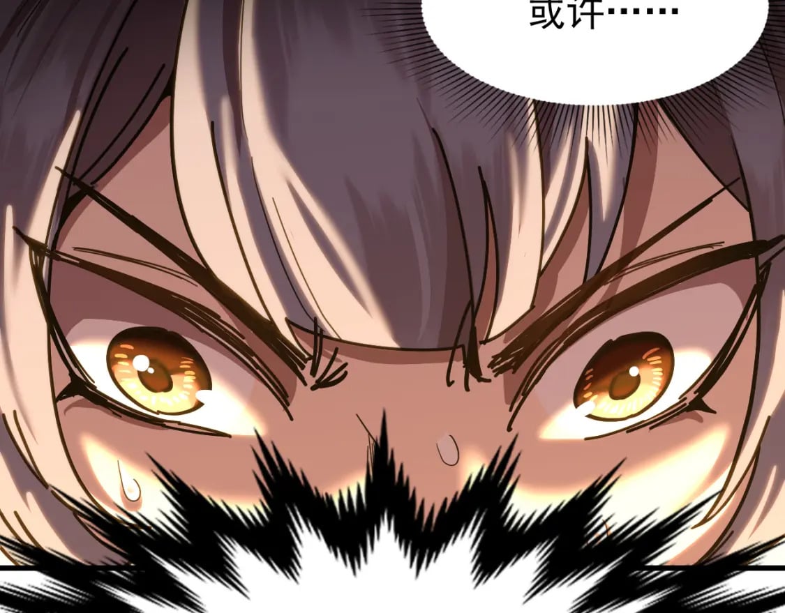 第20话 出关76