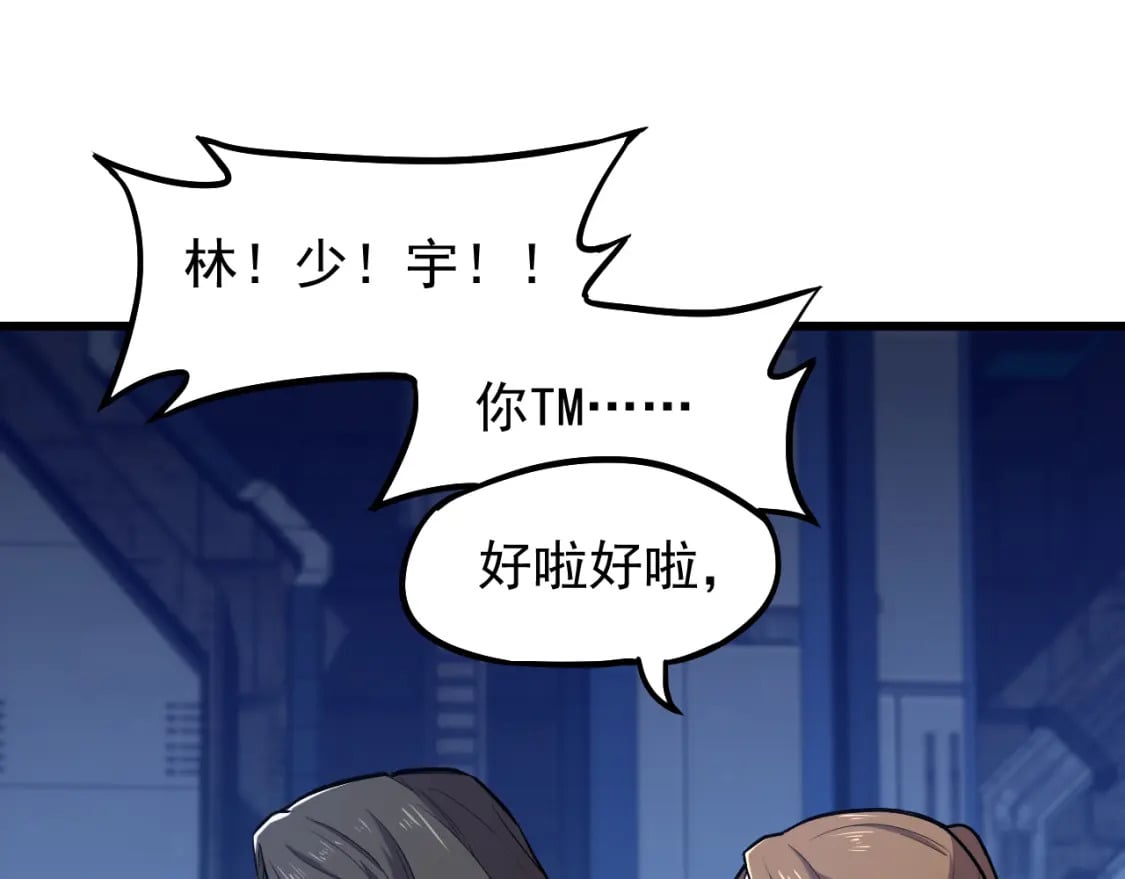 第15话 牛羊129
