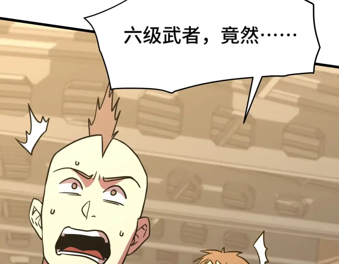 第81话 准备好了吗？27