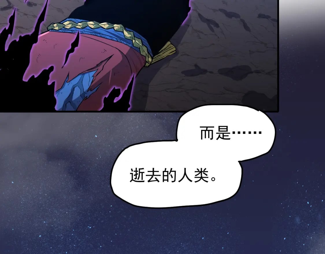 第10话 恒星发力！69
