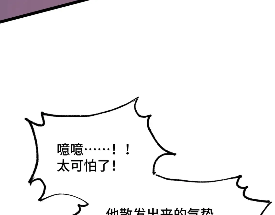 第93话 武圣的考验87