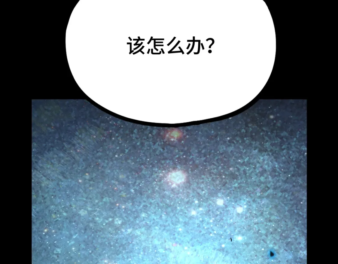 第91话 冰霜……切换？66