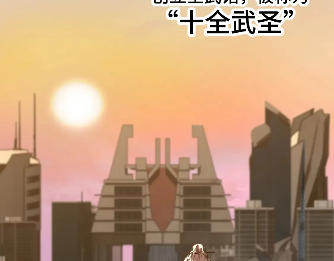 第89话 凝视……107