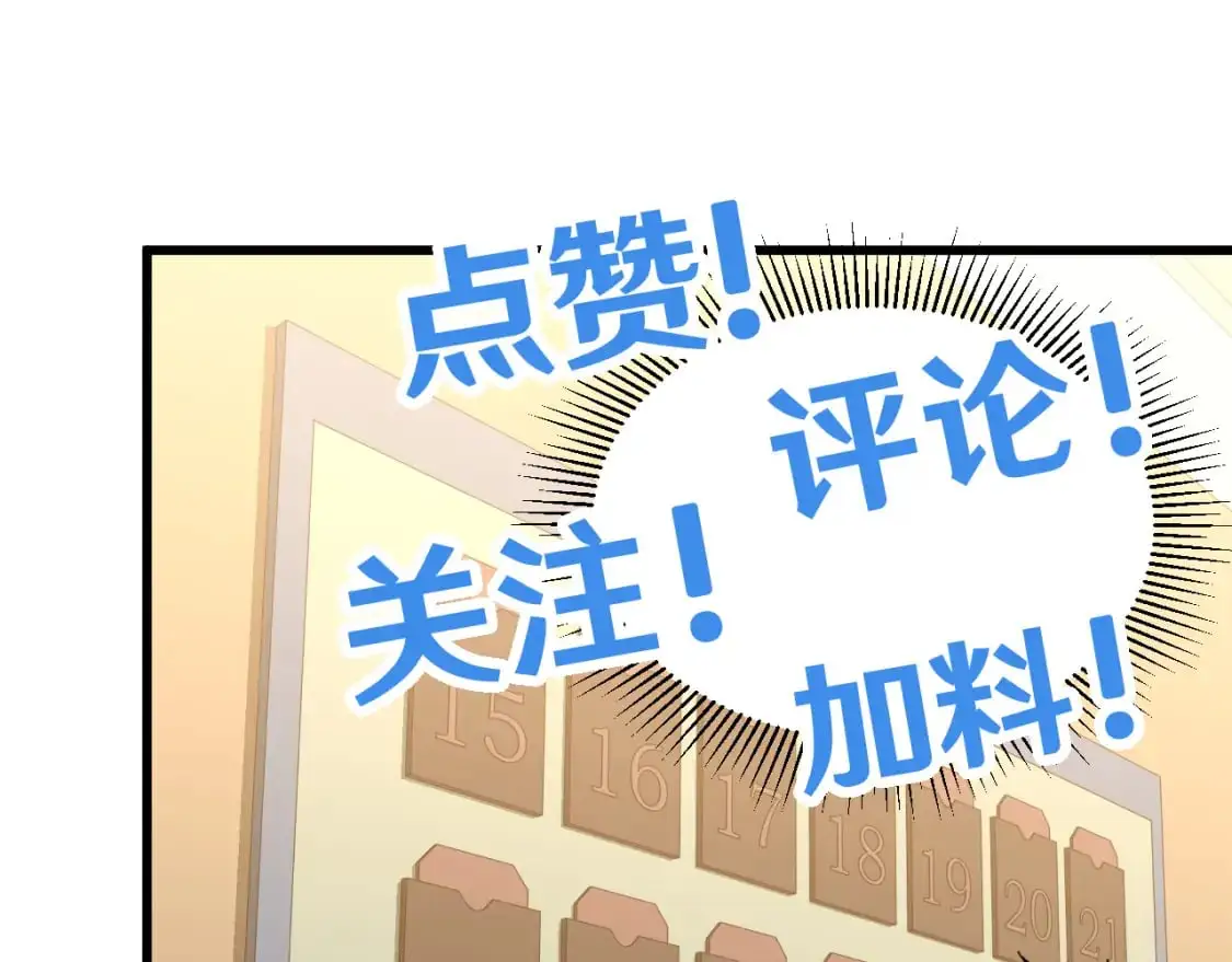 第68话 客人来访？160