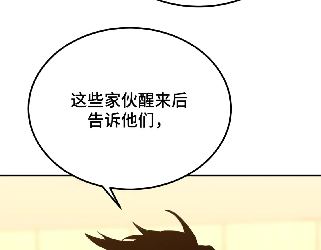 第72话 暴走28