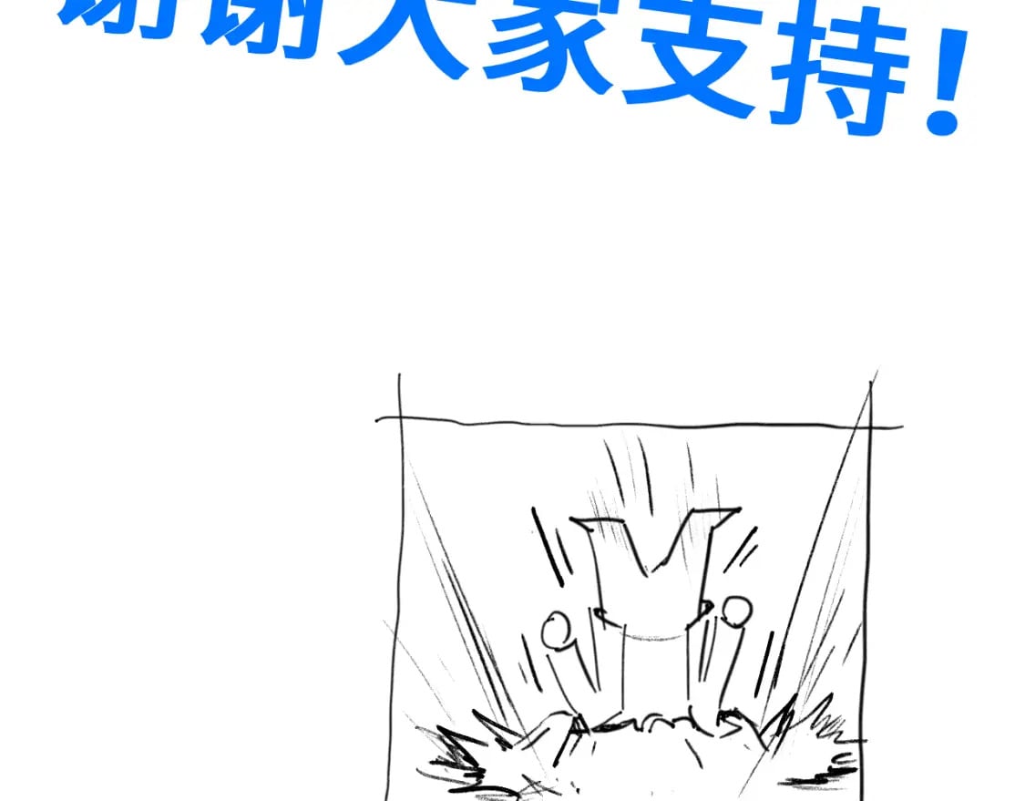 第53话 薛菲登场127